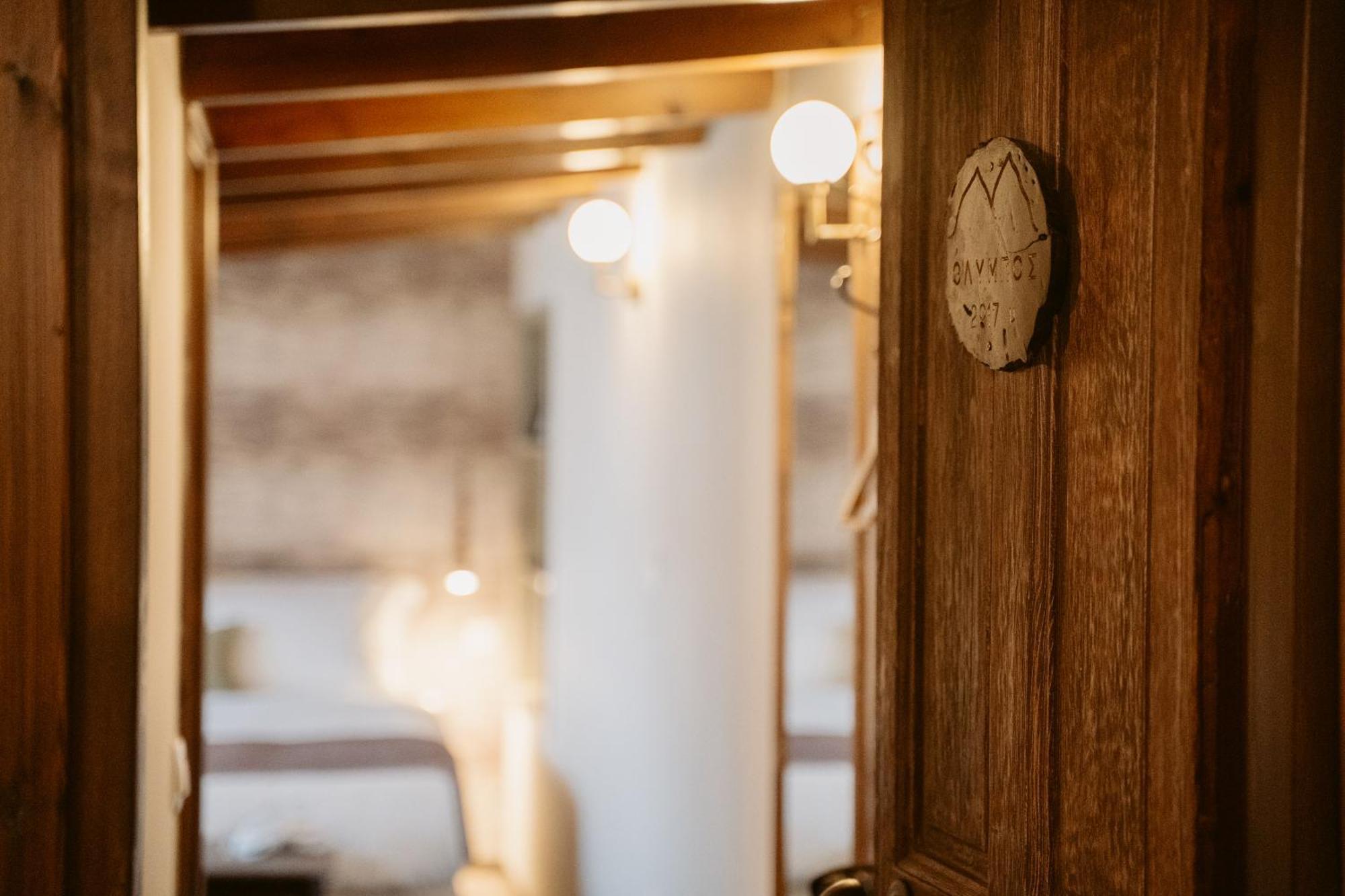 Afanos Guesthouse Arájova Habitación foto